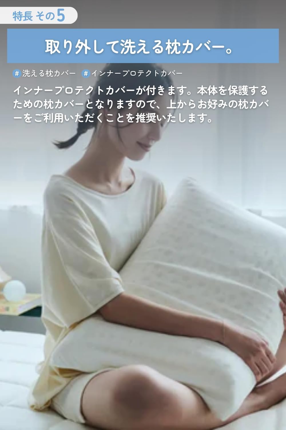 Amazon｜Sleepy Tofu 枕 カステラまくら 低め 【 高反発枕/安眠枕